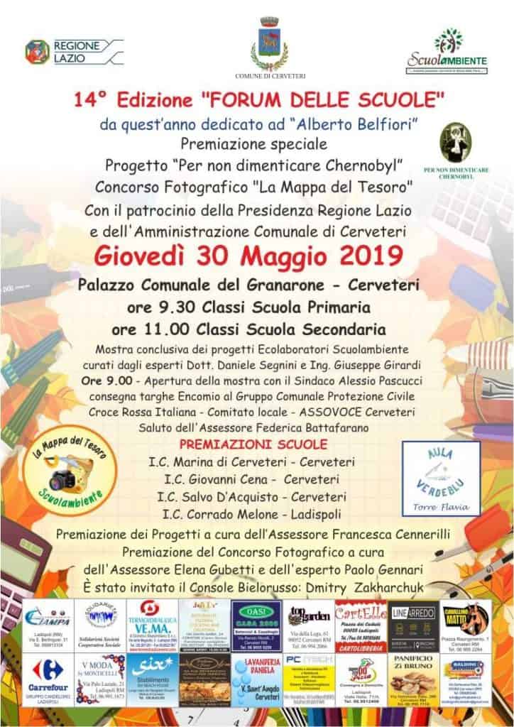 Cerveteri, al Granarone il Forum delle Scuole con Scuolambiente