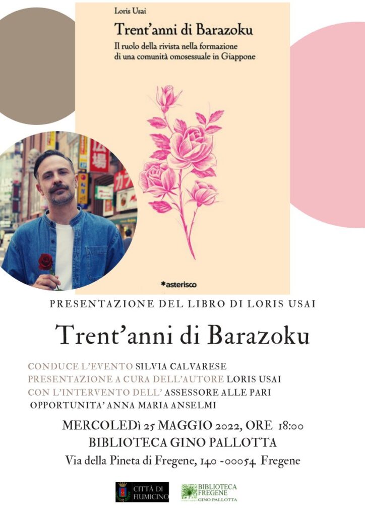 Fiumicino biblioteca lgbt