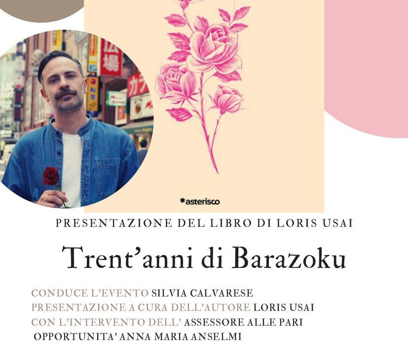 Fiumicino biblioteca lgbt