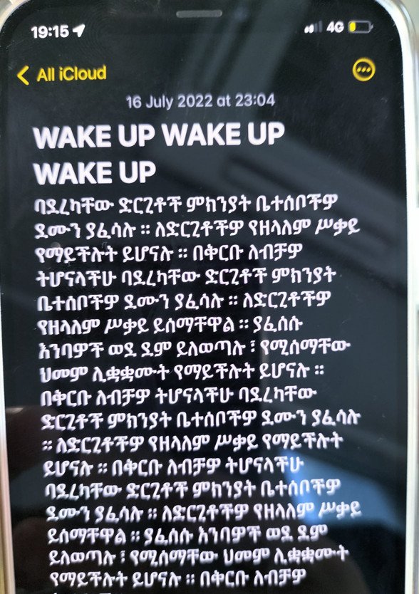 Fiumicino: manda a tutti i passeggeri del volo un messaggio in aramaico con minacce di morte, denunciato 18enne spagnolo